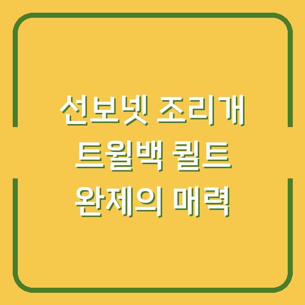 썸네일