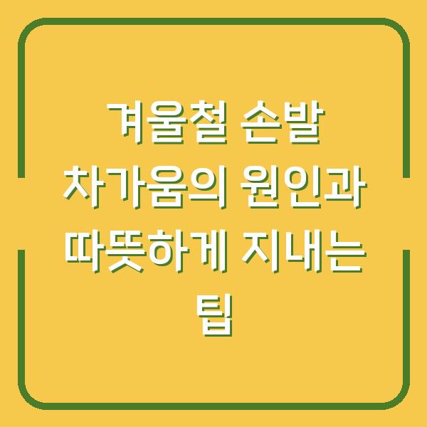 썸네일