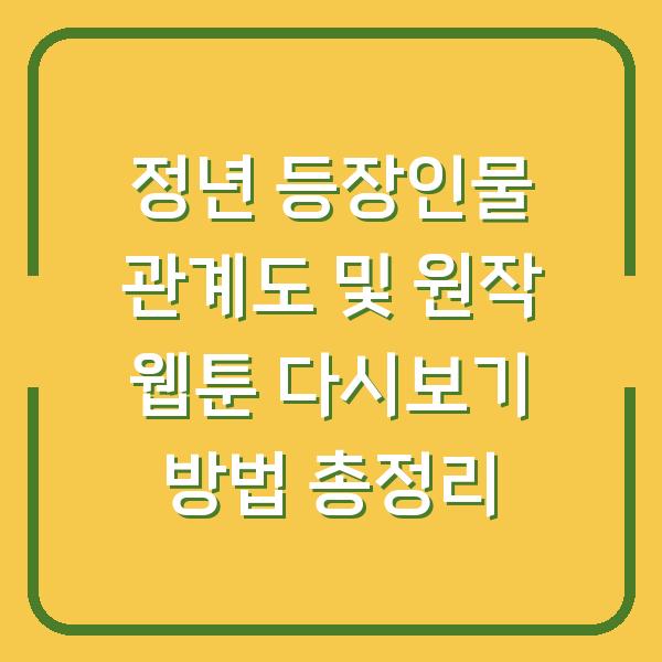 썸네일