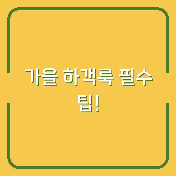 썸네일