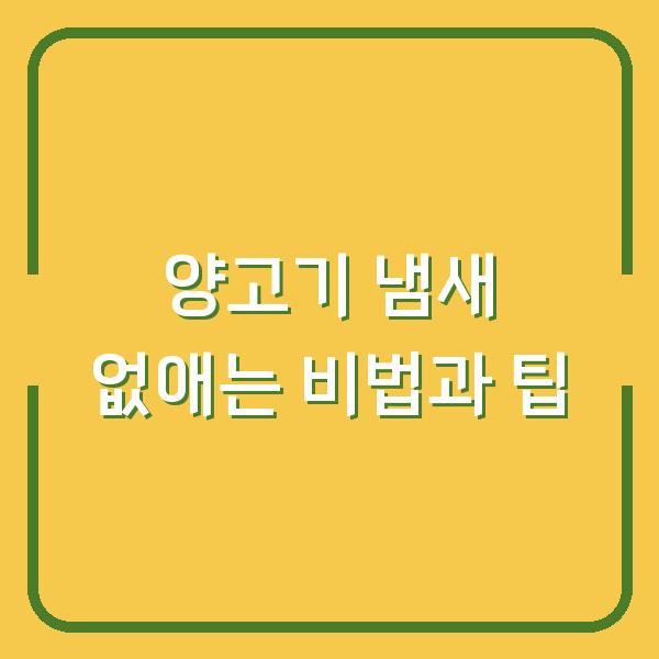 썸네일