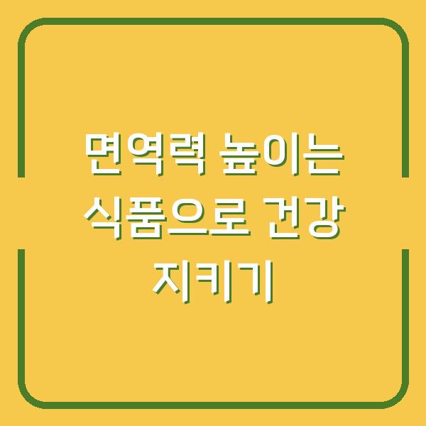 썸네일