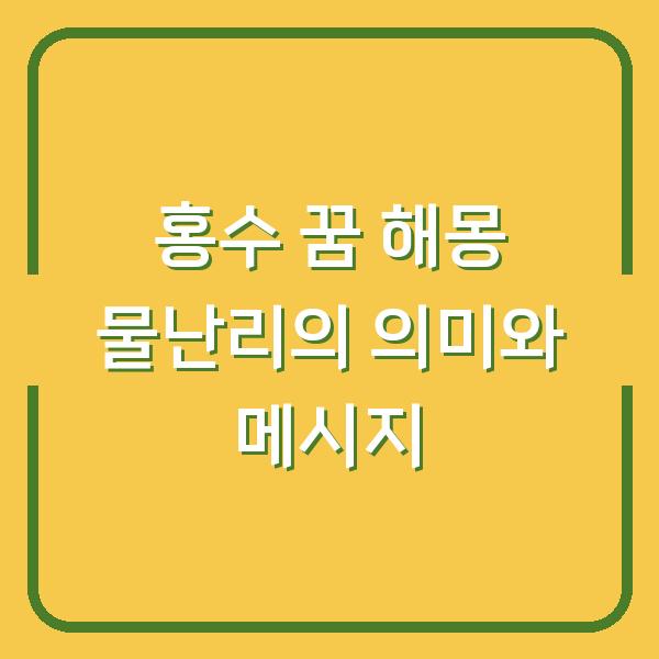 썸네일