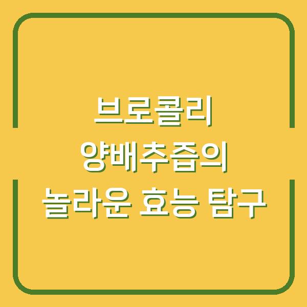 썸네일