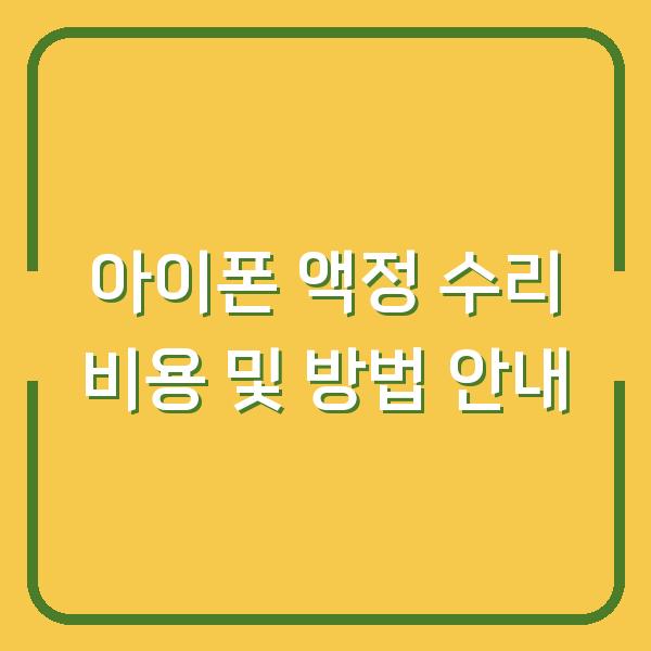 썸네일