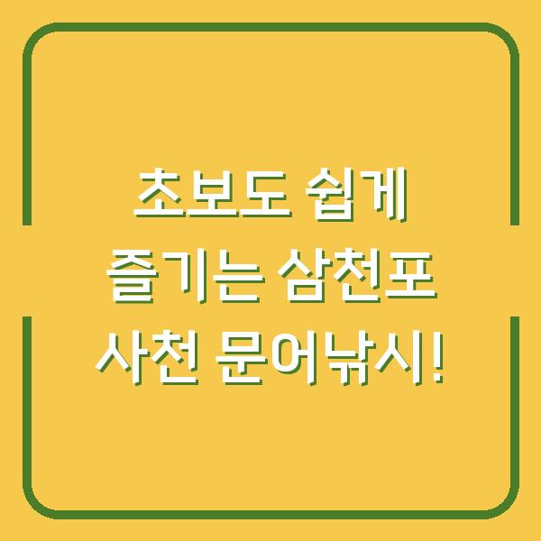 썸네일