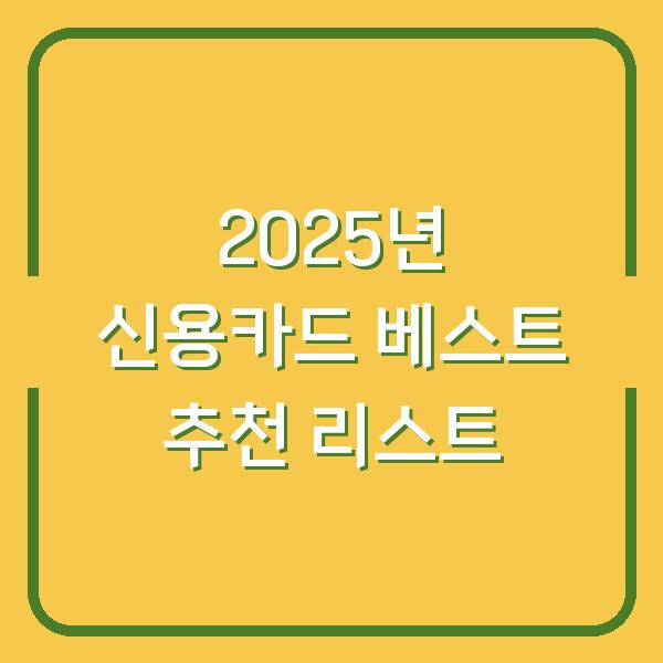 썸네일