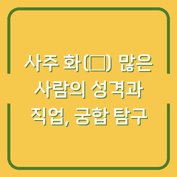 썸네일