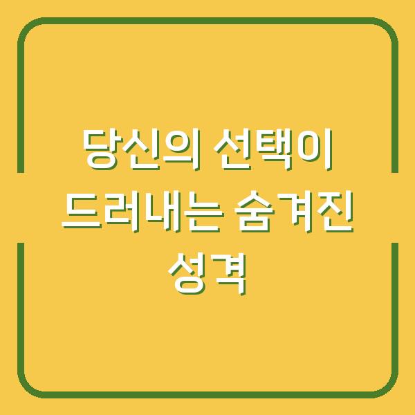 썸네일