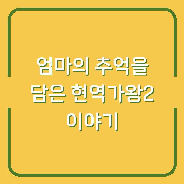 썸네일