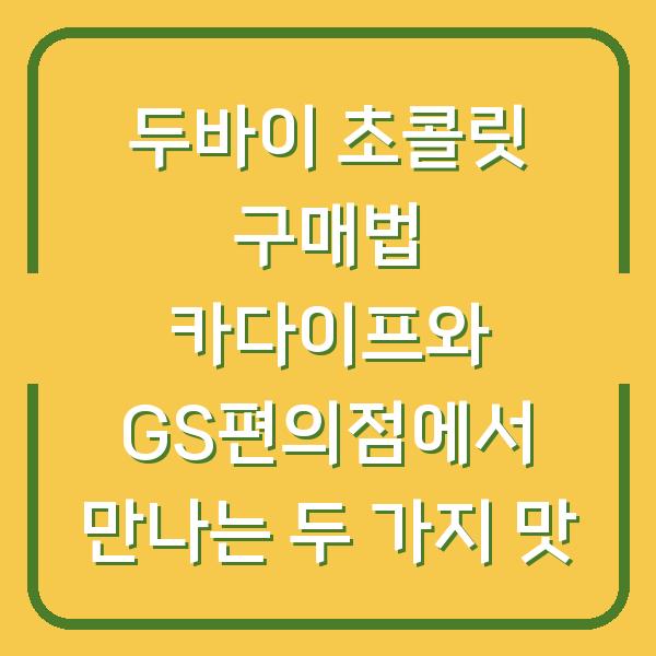 썸네일