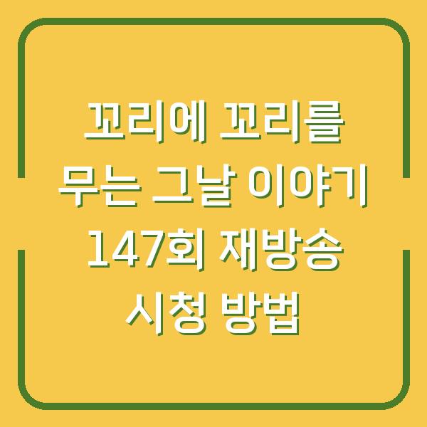썸네일