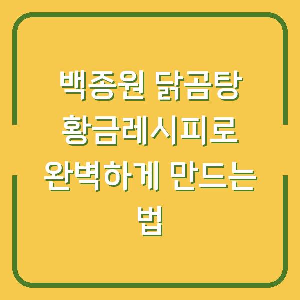 썸네일