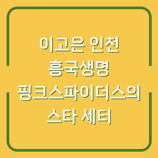 썸네일