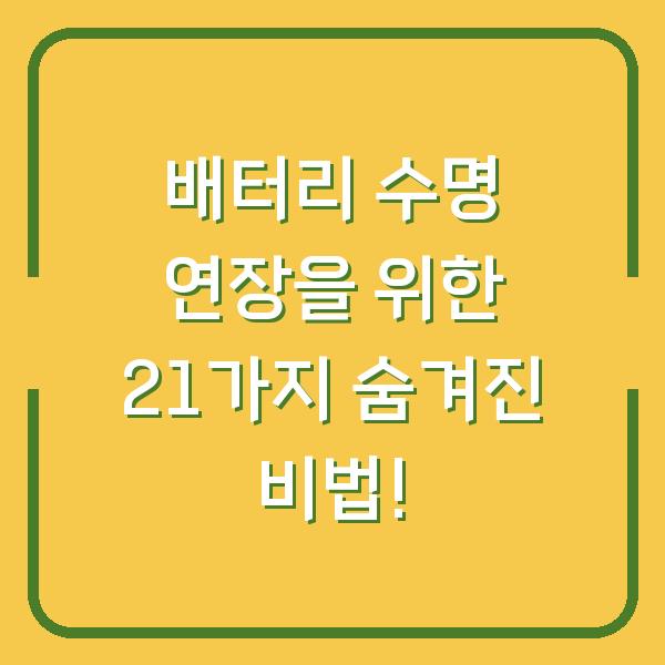 썸네일
