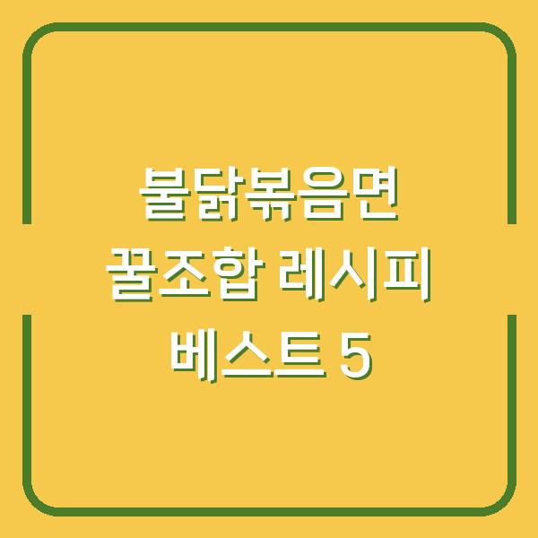 썸네일
