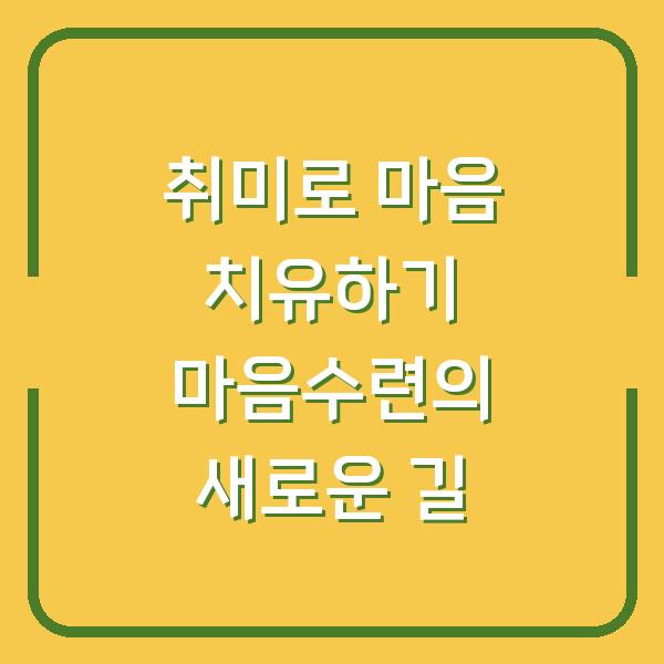 썸네일