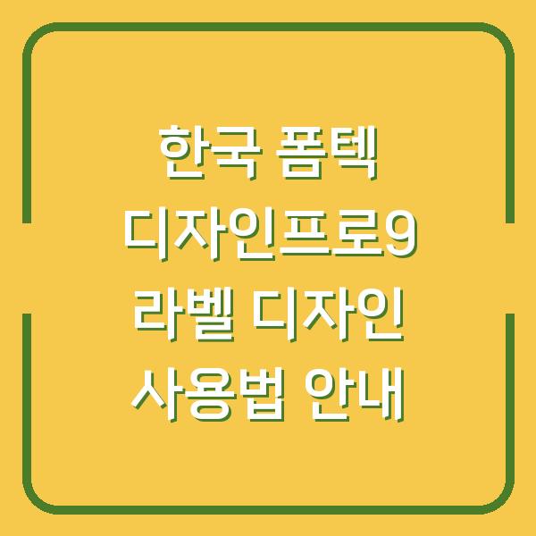 썸네일