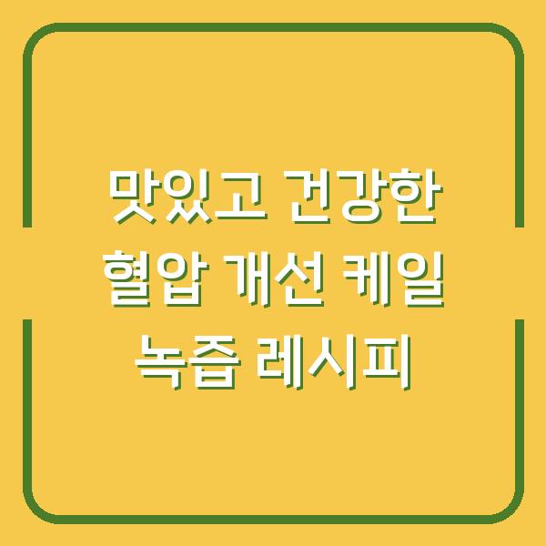 썸네일