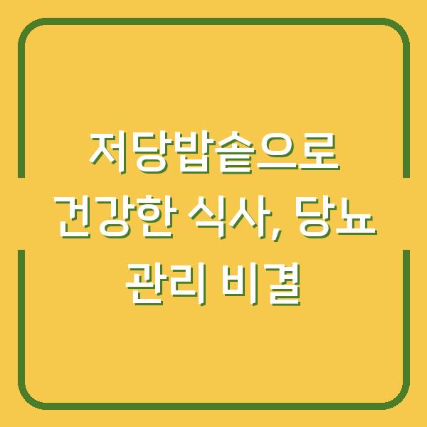 썸네일