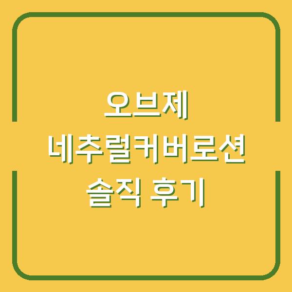 썸네일