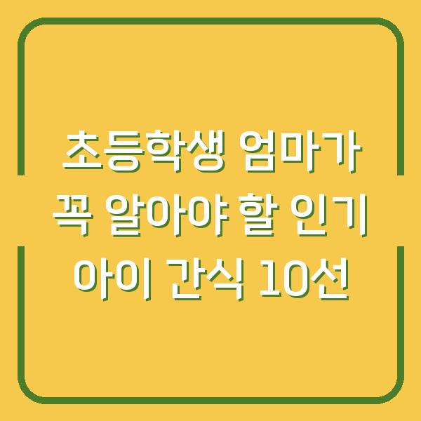 썸네일
