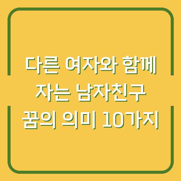 썸네일