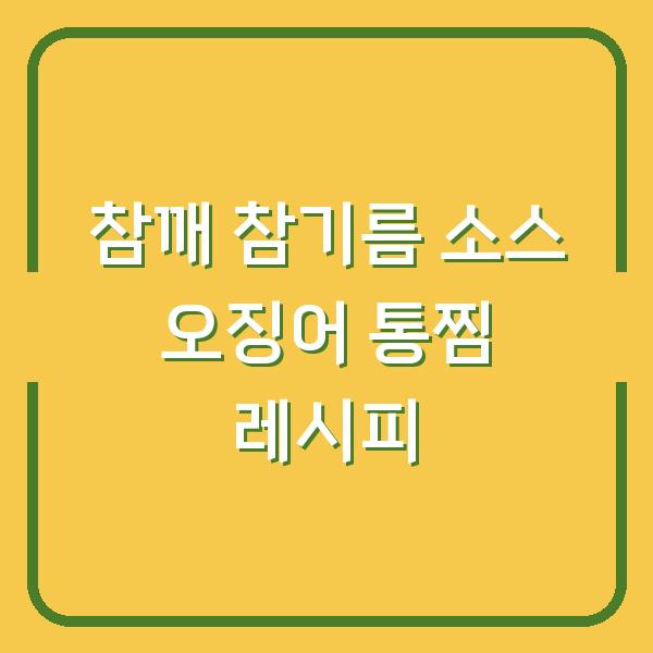 썸네일