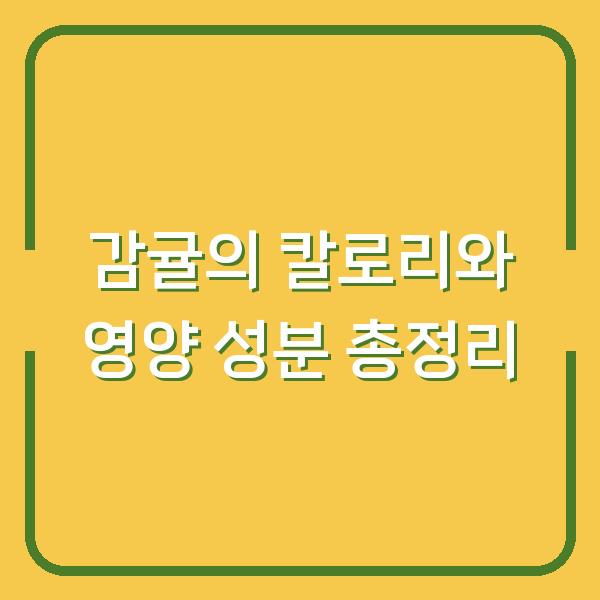 썸네일