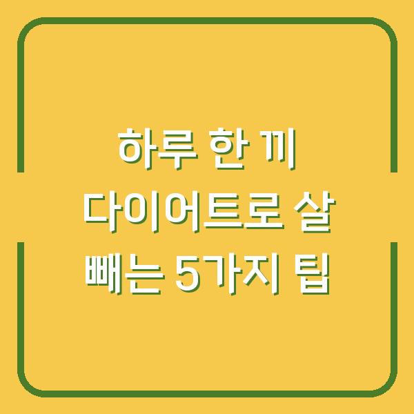 썸네일