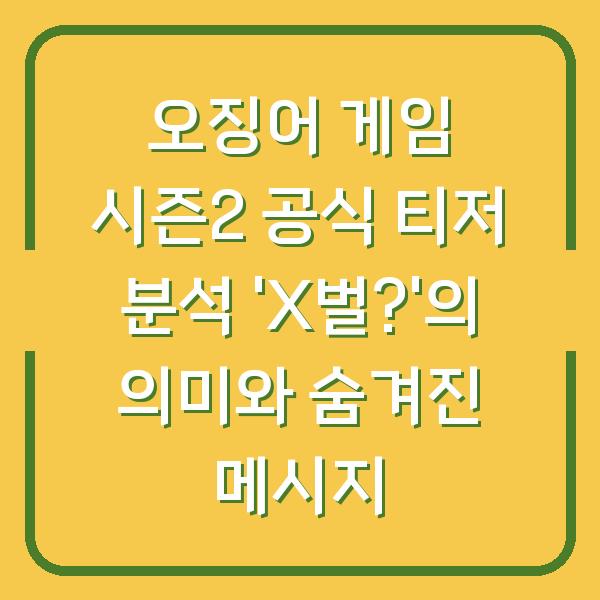 썸네일