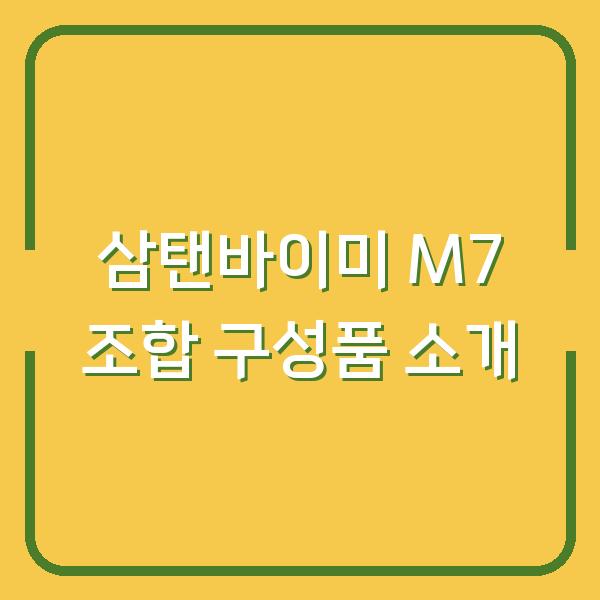 썸네일
