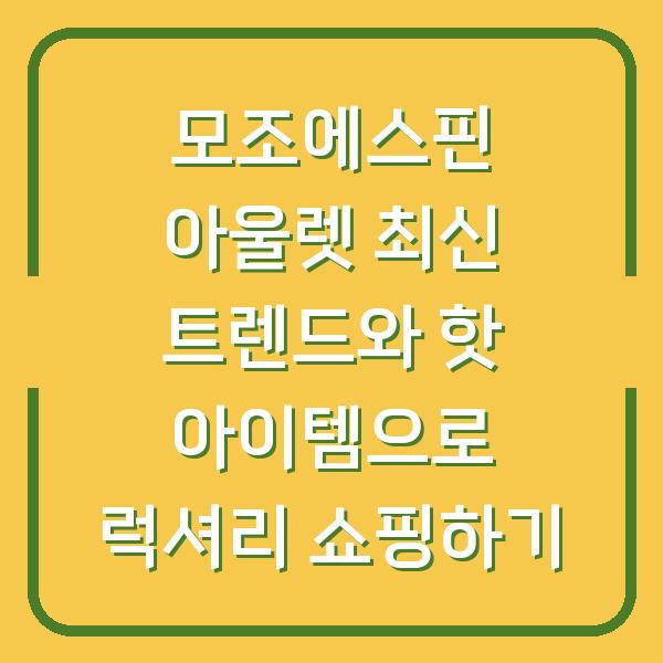 썸네일