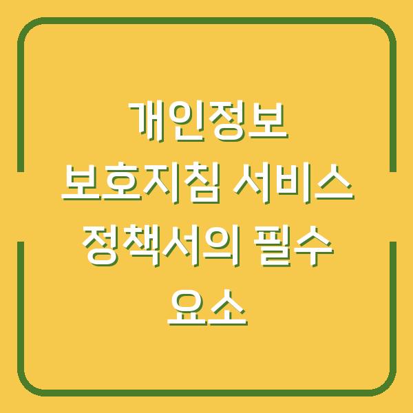 썸네일