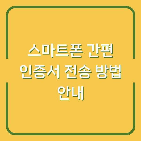 썸네일