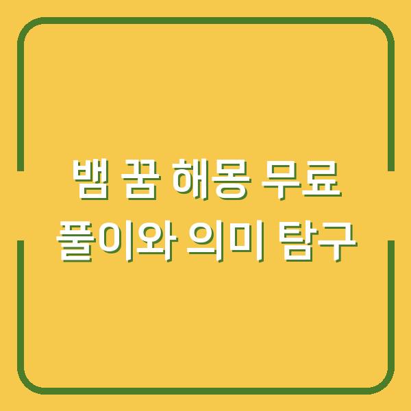썸네일