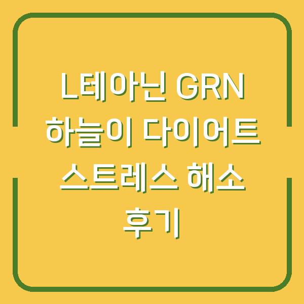 썸네일