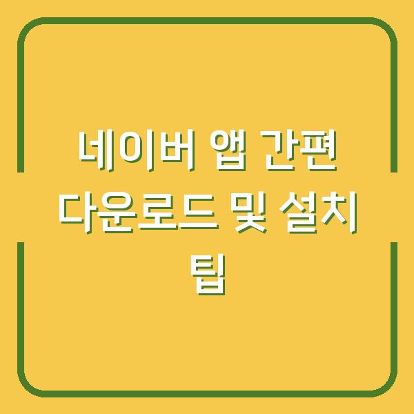 썸네일