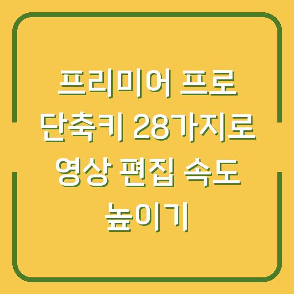 썸네일