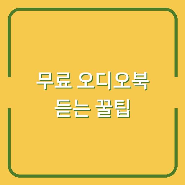 썸네일