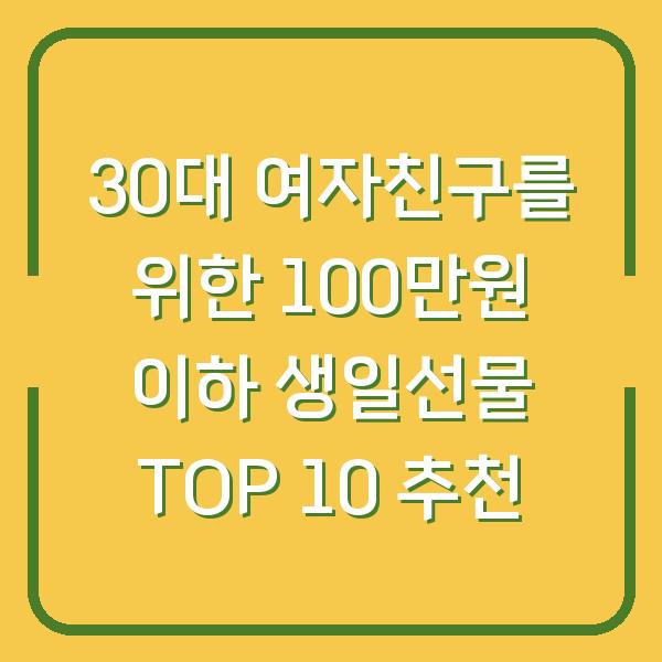 썸네일