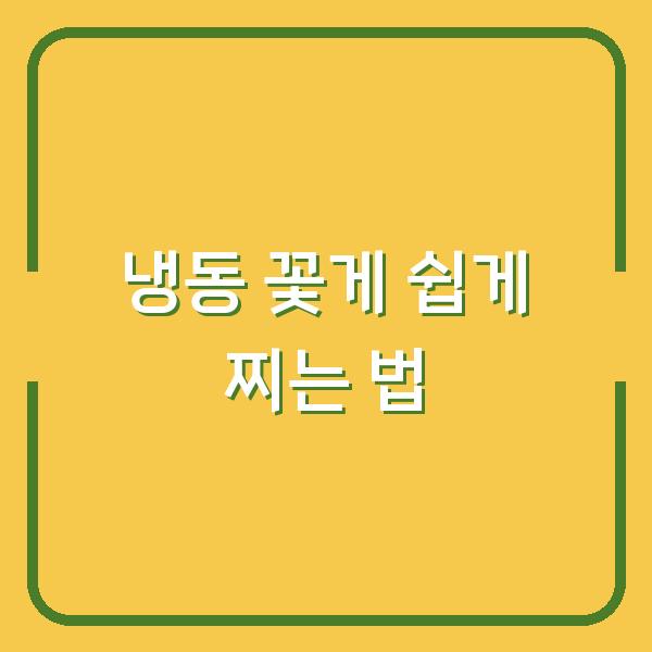썸네일