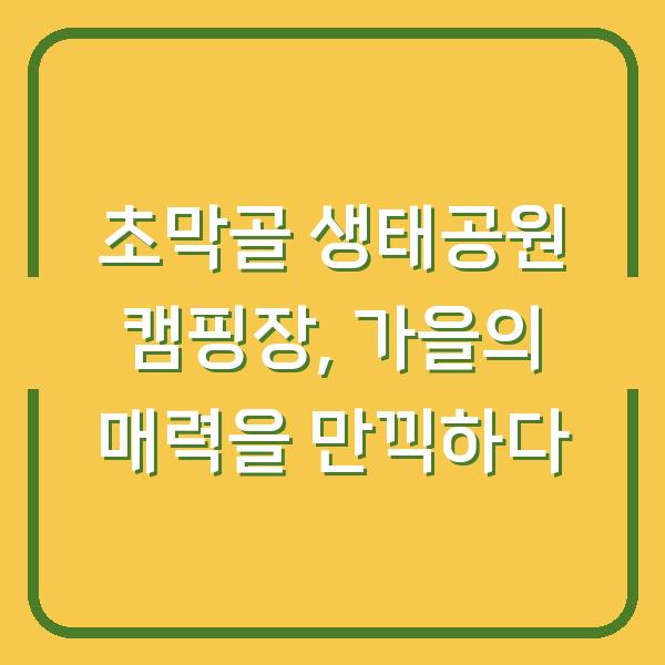썸네일