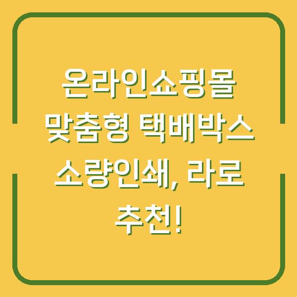 썸네일