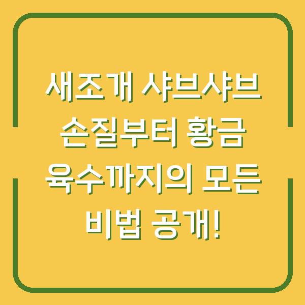 썸네일