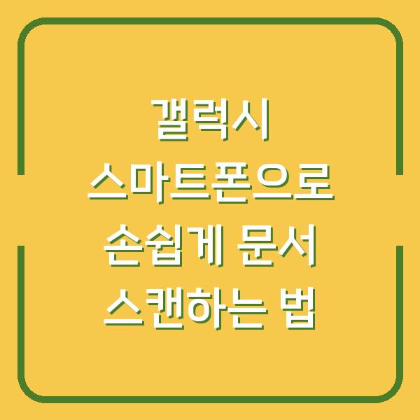 썸네일