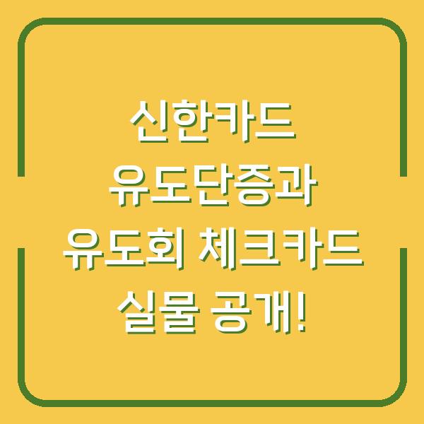 썸네일