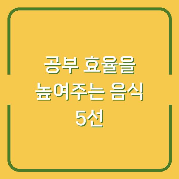 썸네일