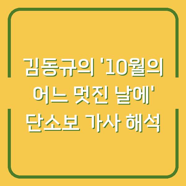 썸네일