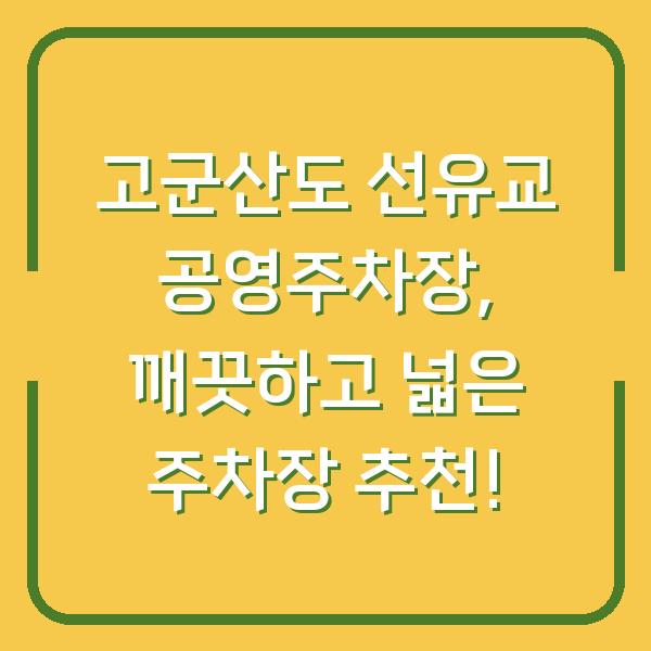썸네일